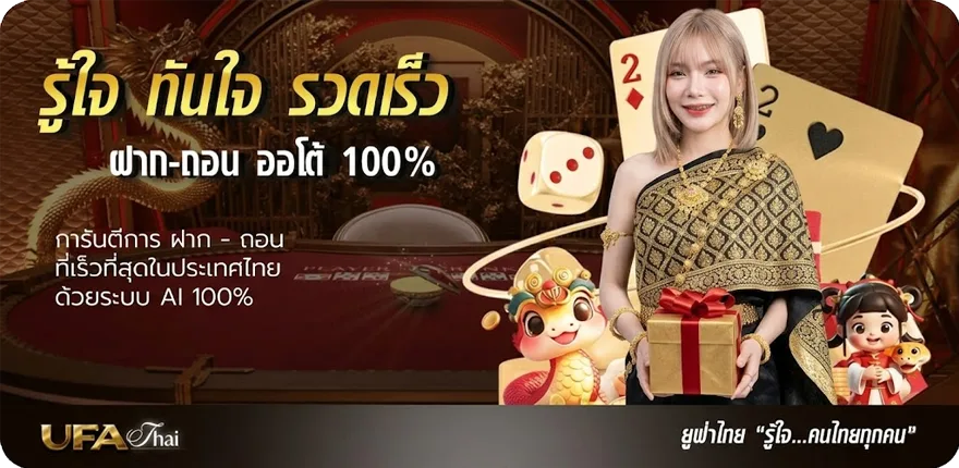 โปรโมชั่น หนังออนไลน์ netflix ล่าสุด — โปรโมชั่นสมาชิกใหม่