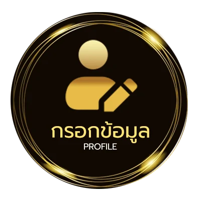 จัดการบัญชี หนังออนไลน์ netflix