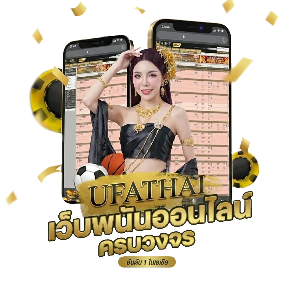 หนังออนไลน์ netflix Bonus Banner — สมาชิกใหม่