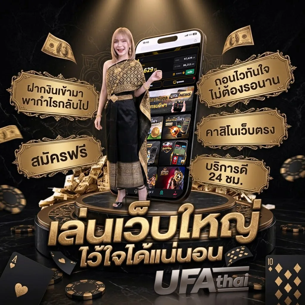 หนังออนไลน์ netflix Brand Banner — ตัวแทน UFABET