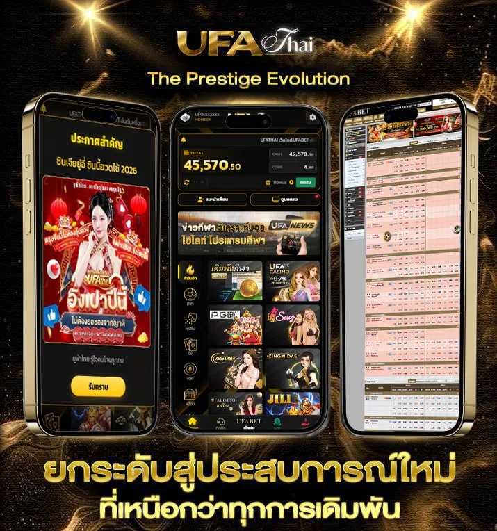 หนังออนไลน์ netflix  เว็บพนันออนไลน์